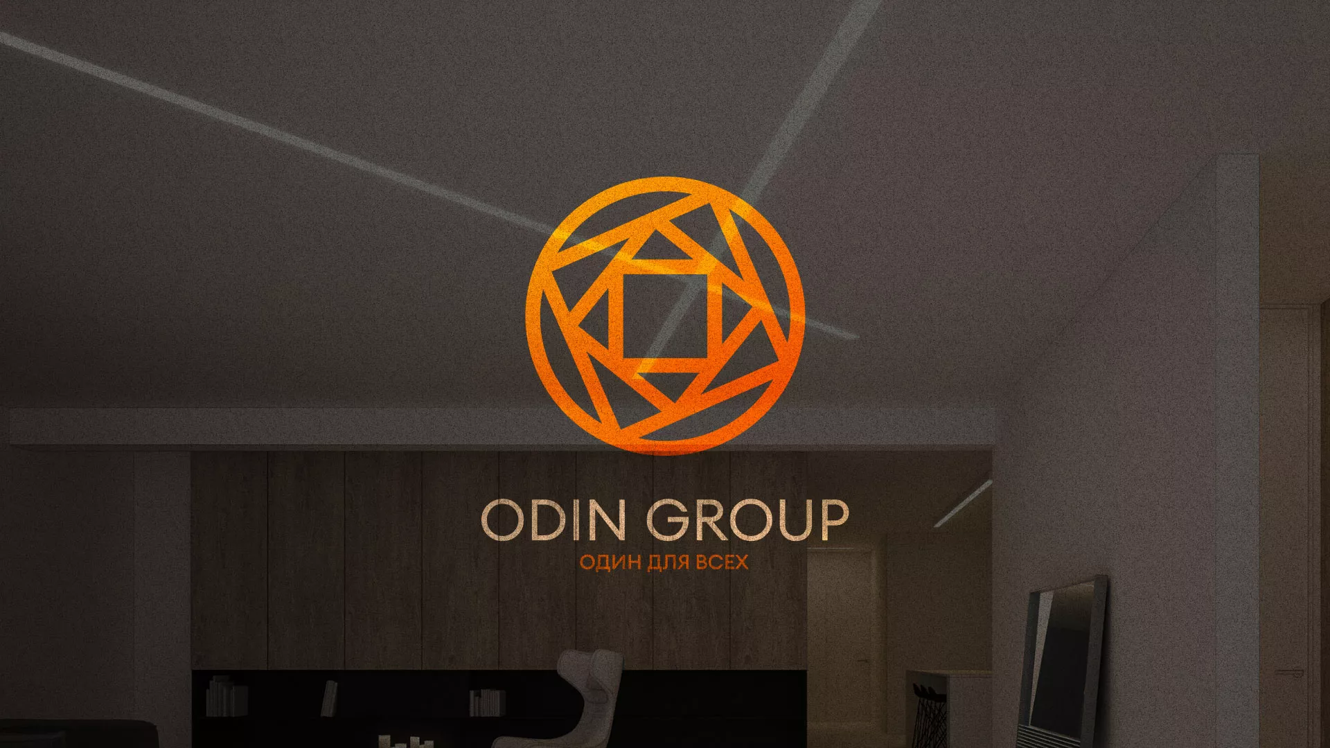 Разработка сайта в Рузаевке для компании «ODIN GROUP» по установке натяжных потолков